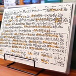 温鮮酒場 ちょんまげ - 本日のメニュー