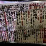 立喰酒場 金獅子 堺筋本町店 - 