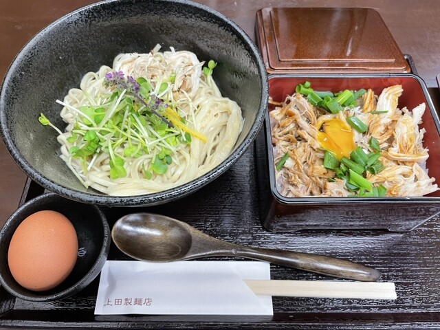 Takumi Men Yumemaboroshi