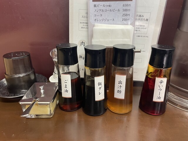 Takumi Men Yumemaboroshi photo 3