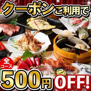個室居酒屋×海鮮炉端焼き 喰海_1