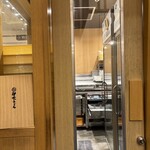 伊吹うどん 東京ミッドタウン六本木店 - 