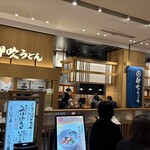 伊吹うどん 東京ミッドタウン六本木店 - 