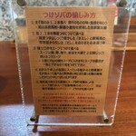 つけソバ いしい - 