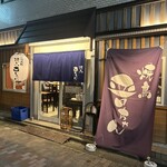 焼鳥 晋ちゃん - 