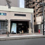 つけソバ いしい - 