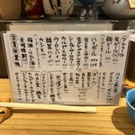 焼鳥 晋ちゃん - 