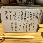 焼鳥 晋ちゃん - 