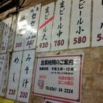 デブちゃん焼肉処 - 