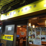 甜蜜蜜甜品專門店 - 