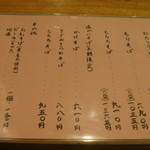 七間本陣 - リーズナブルなお値段ですね。