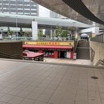 王道家直系 我道家 - 