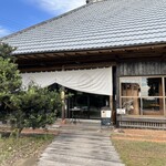 古民家ヌードゥル 黒揚羽森住 - 