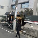 ブーランジェリー スドウ - 