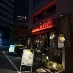 アジアン キュイジーヌ エー・オー・シー - 