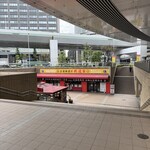 王道家直系 我道家 - 