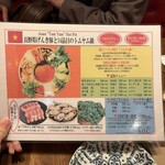 アジアン キュイジーヌ エー・オー・シー - 