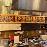 のかおい - 赤字が品切れでーす。