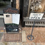 古民家ヌードゥル 黒揚羽森住 - 