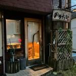 のかおい - オープン前のお店でーす。