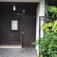 鉄板焼 みたき 桜坂 - 