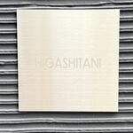 HIGASHITANI  - 