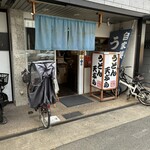 堺うどん ちはや - 