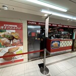 カフェ オスピターレ - 