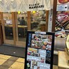 屋台居酒屋 大阪 満マル 布施店