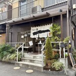 うどん家　一 - 