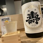 Sake & Dining Aioi - 