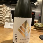 Sake & Dining Aioi - 