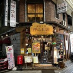 カフェ 伊太利庵 堺東店 - 