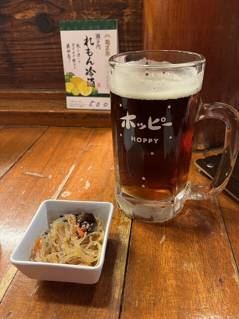 Tatsuya Ekimae Ten Chika