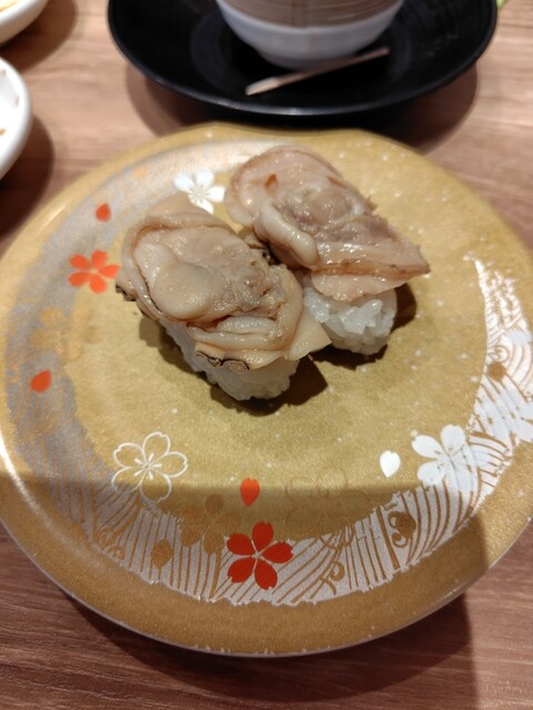 Kaiten Sushi Uotaro Mizuho Ten photo 3