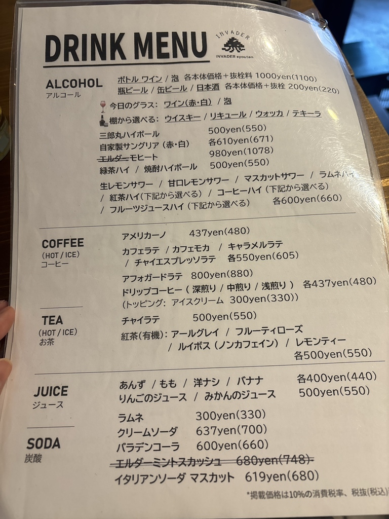 カフェインページ カフェページ Z/X coffee〔 名古屋 新栄 栄 カフェ〕 (@zx_coffee