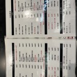 土鍋ご飯 然々 - 