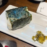 かとう - 