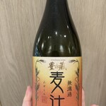 こだわりや - ドリンク写真: