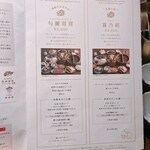 裏の山の木の子 - 