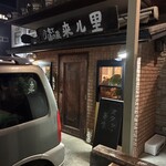 쿠루리 - 