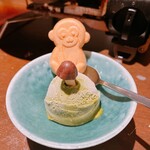 裏の山の木の子 - 