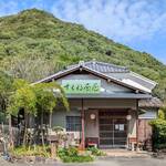 すくね茶屋 - お店の外観