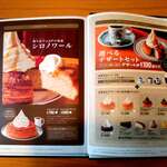 コメダ珈琲店 生駒店 - デザートは「ミニシロノワール」と「ごまいもんぶらん」にドリンクをプラス