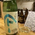 ダイニングバー はち - 