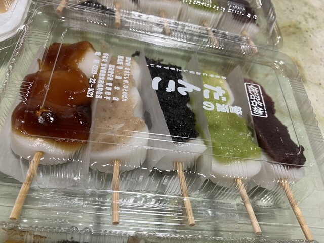 管源米店 - 登米市その他（和菓子）の写真