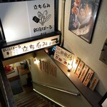 Shinjuku Bar