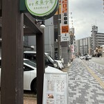 食堂 煮魚少年 - 