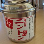 ラーメン横綱 - 