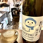 京風おでんと旬菜 自画自賛 - 